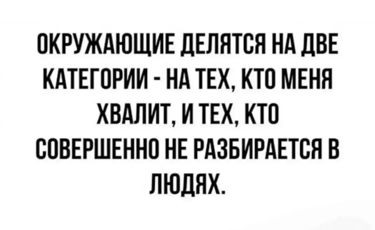 Вечерний юмор: лучшие мемы и приколы этой субботы Вечерний юмор: лучшие мемы и приколы этой субботы юмор, мемы, приколы, подборка, картинки