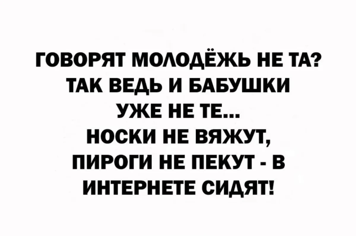 Вечерний юмор: лучшие мемы и приколы этой субботы Вечерний юмор: лучшие мемы и приколы этой субботы юмор, мемы, приколы, подборка, картинки