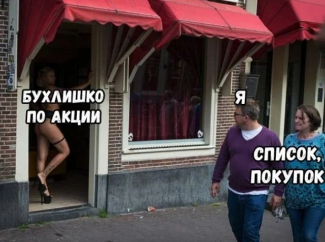 Воскресный вайб: 50 мемов для идеального отдыха мемы, приколы, воскресенье, отдых, юмор, картинки, настроение