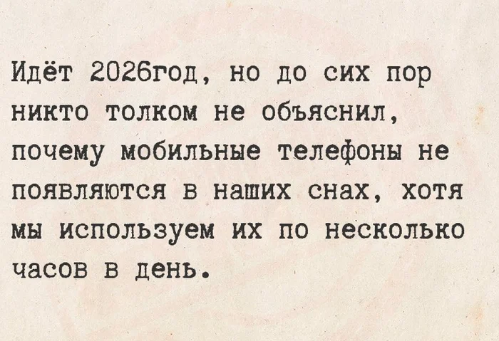 Воскресный вайб: 50 мемов для идеального отдыха мемы, приколы, воскресенье, отдых, юмор, картинки, настроение