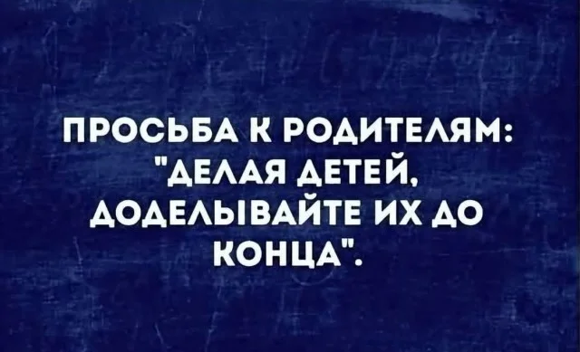 Воскресный вайб: 50 мемов для идеального отдыха мемы, приколы, воскресенье, отдых, юмор, картинки, настроение