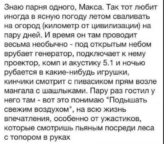Воскресный вайб: 50 мемов для идеального отдыха мемы, приколы, воскресенье, отдых, юмор, картинки, настроение