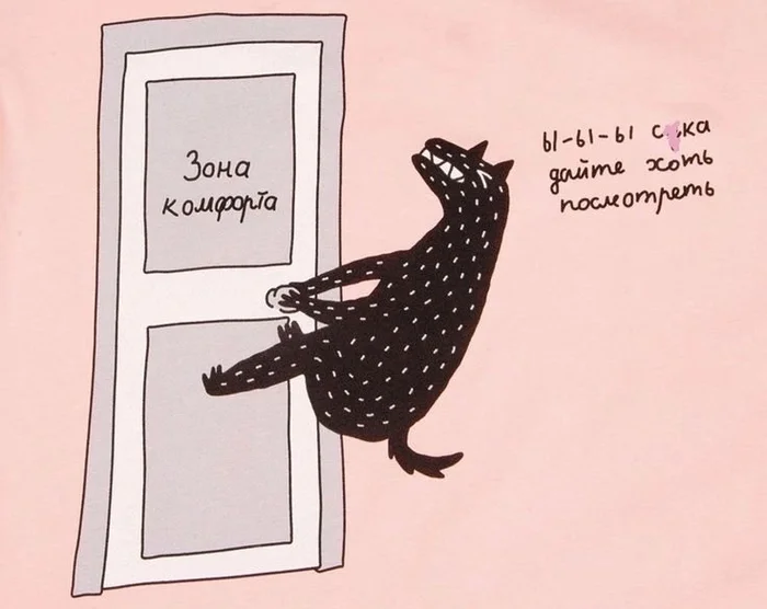 Воскресный вайб: 50 мемов для идеального отдыха мемы, приколы, воскресенье, отдых, юмор, картинки, настроение