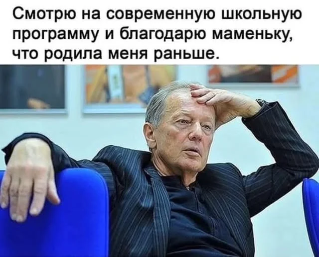 Воскресный вайб: 50 мемов для идеального отдыха мемы, приколы, воскресенье, отдых, юмор, картинки, настроение