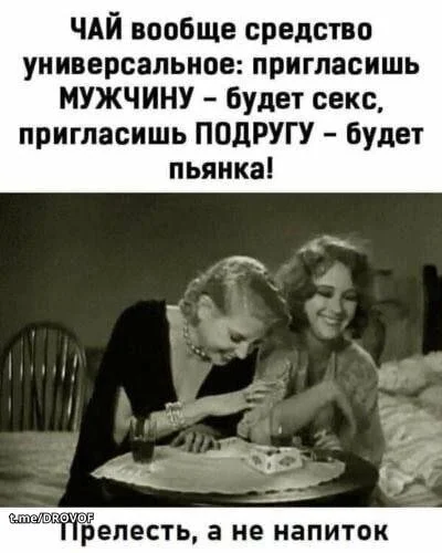 Воскресный вайб: 50 мемов для идеального отдыха мемы, приколы, воскресенье, отдых, юмор, картинки, настроение