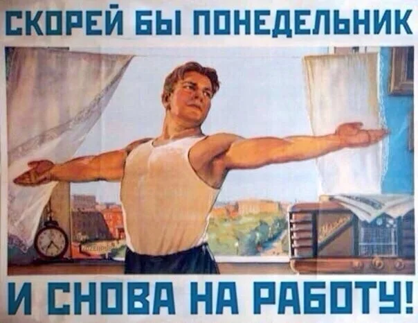Воскресный вайб: 50 мемов для идеального отдыха мемы, приколы, воскресенье, отдых, юмор, картинки, настроение