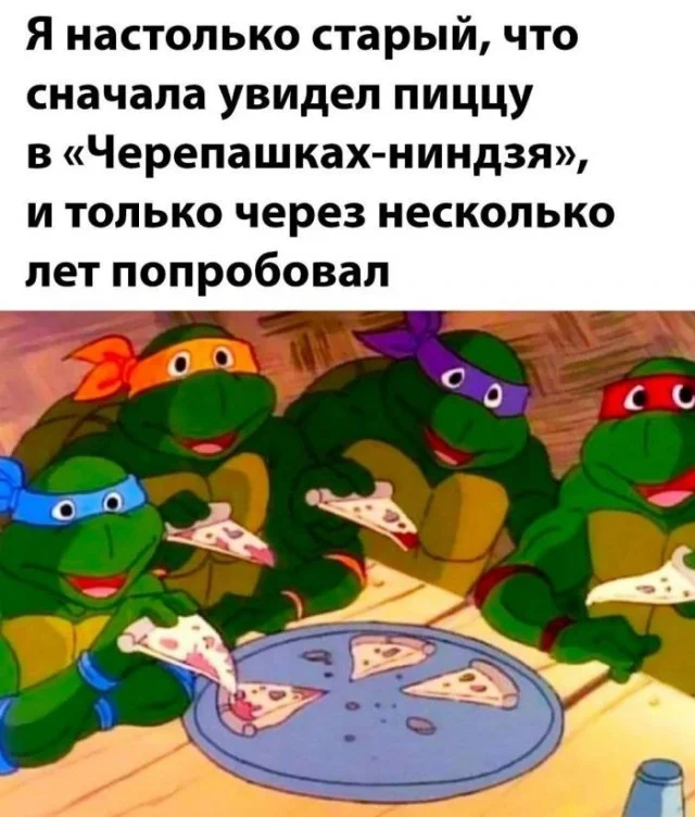 Воскресный вайб: 50 мемов для идеального отдыха мемы, приколы, воскресенье, отдых, юмор, картинки, настроение