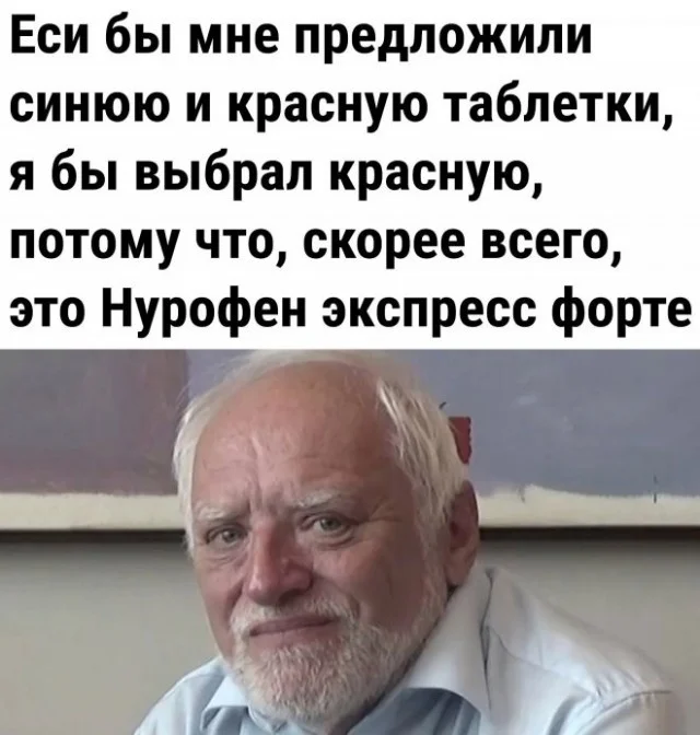 Воскресный вайб: 50 мемов для идеального отдыха мемы, приколы, воскресенье, отдых, юмор, картинки, настроение