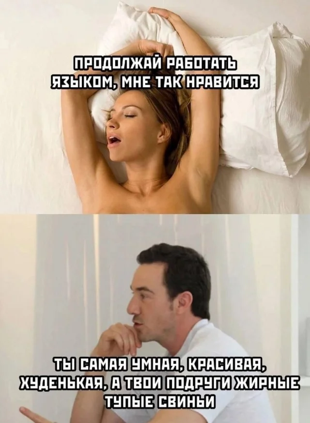 Воскресный вайб: 50 мемов для идеального отдыха мемы, приколы, воскресенье, отдых, юмор, картинки, настроение