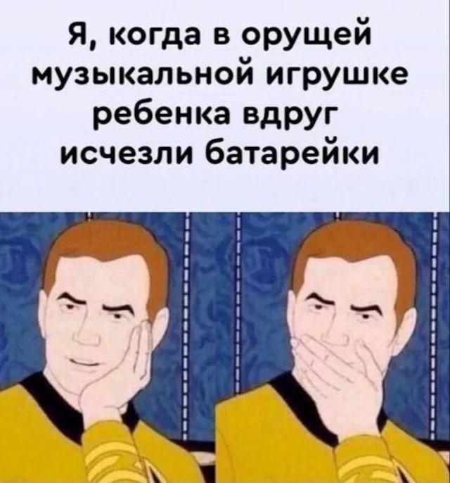 Воскресный вайб: 50 мемов для идеального отдыха мемы, приколы, воскресенье, отдых, юмор, картинки, настроение
