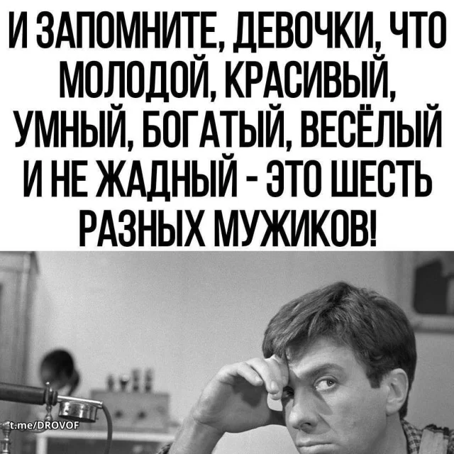 Воскресный вайб: 50 мемов для идеального отдыха мемы, приколы, воскресенье, отдых, юмор, картинки, настроение