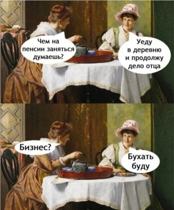 Воскресный вайб: 50 мемов для идеального отдыха мемы, приколы, воскресенье, отдых, юмор, картинки, настроение