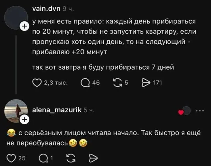 Черный юмор: когда мораль ушла в отпуск Черный юмор: когда мораль ушла в отпуск черный юмор, цинизм, комментарии, подборка, смешное