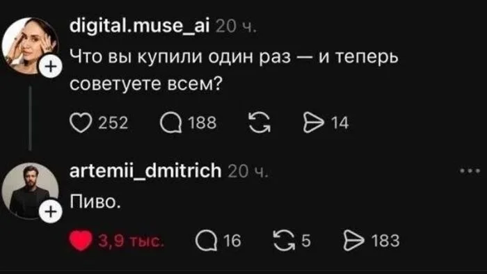 Черный юмор: когда мораль ушла в отпуск Черный юмор: когда мораль ушла в отпуск черный юмор, цинизм, комментарии, подборка, смешное