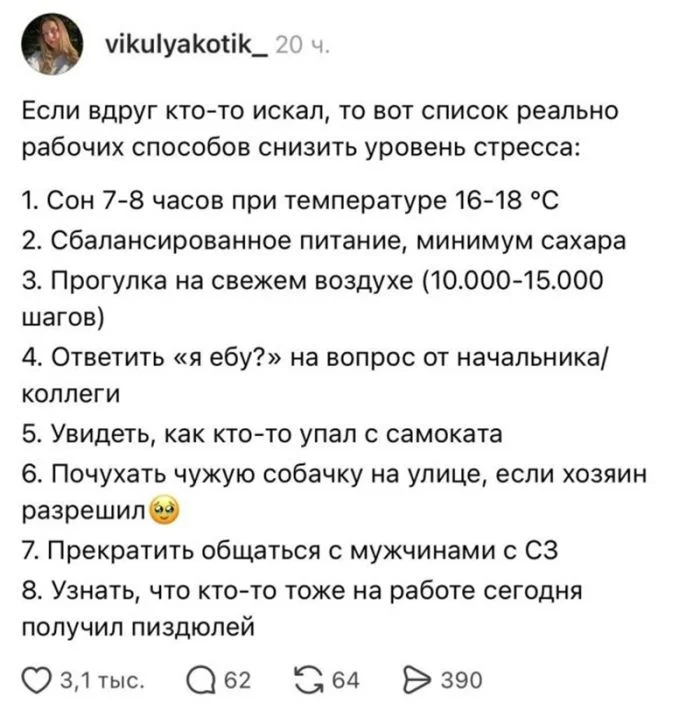 Черный юмор: когда мораль ушла в отпуск Черный юмор: когда мораль ушла в отпуск черный юмор, цинизм, комментарии, подборка, смешное