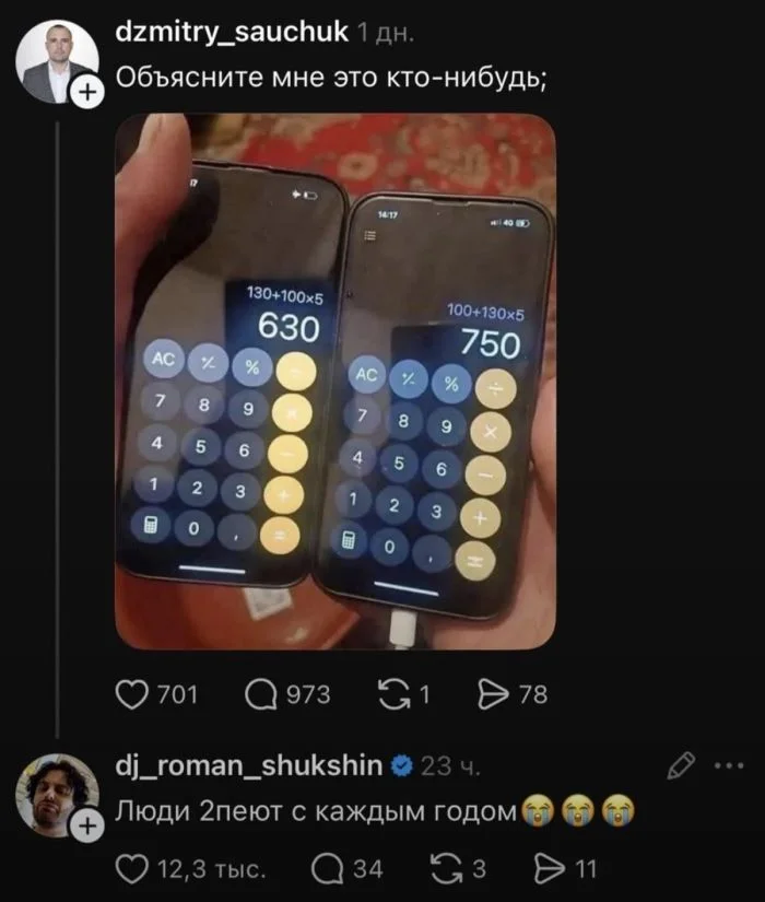 Черный юмор: когда мораль ушла в отпуск Черный юмор: когда мораль ушла в отпуск черный юмор, цинизм, комментарии, подборка, смешное