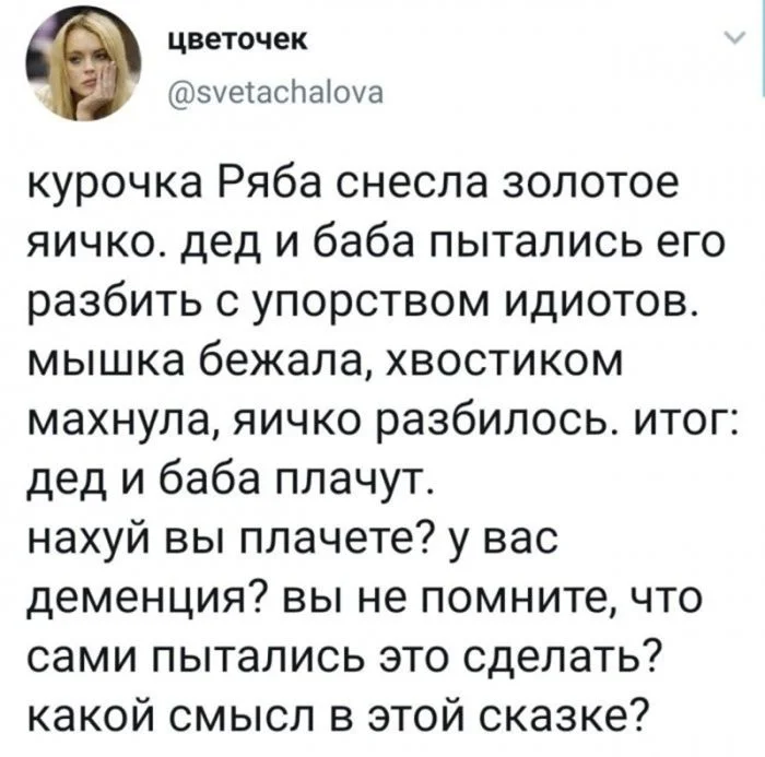 Черный юмор: когда мораль ушла в отпуск Черный юмор: когда мораль ушла в отпуск черный юмор, цинизм, комментарии, подборка, смешное