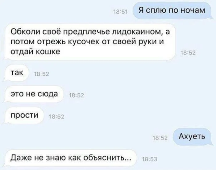 Черный юмор: когда мораль ушла в отпуск Черный юмор: когда мораль ушла в отпуск черный юмор, цинизм, комментарии, подборка, смешное