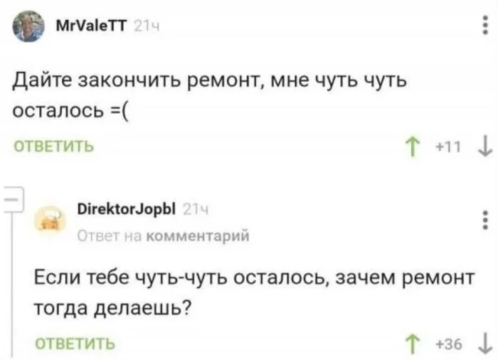 Черный юмор: когда мораль ушла в отпуск Черный юмор: когда мораль ушла в отпуск черный юмор, цинизм, комментарии, подборка, смешное