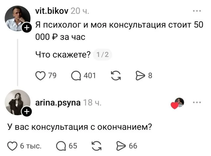 Черный юмор: когда мораль ушла в отпуск Черный юмор: когда мораль ушла в отпуск черный юмор, цинизм, комментарии, подборка, смешное