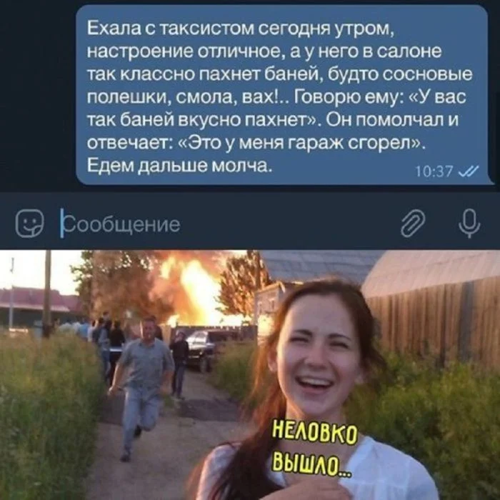 Черный юмор: когда мораль ушла в отпуск Черный юмор: когда мораль ушла в отпуск черный юмор, цинизм, комментарии, подборка, смешное