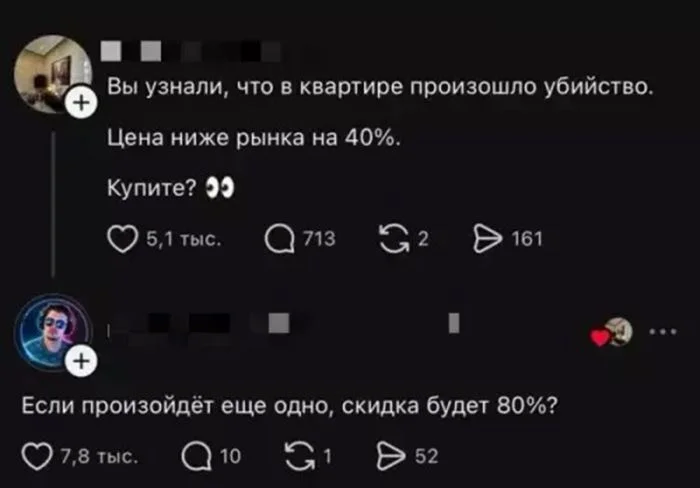 Черный юмор: когда мораль ушла в отпуск Черный юмор: когда мораль ушла в отпуск черный юмор, цинизм, комментарии, подборка, смешное