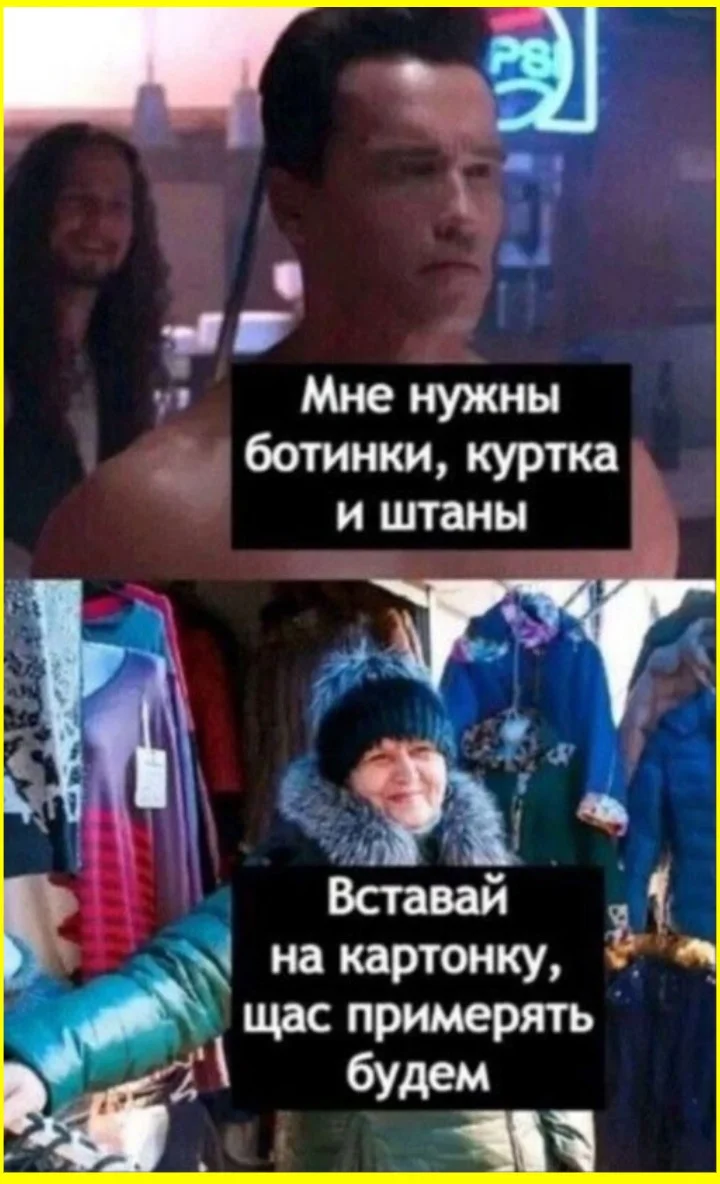 Ну и гад же ты: как жены реагируют на новые покупки Ну и гад же ты: как жены реагируют на новые покупки гаджеты, юмор, отношения, покупки, приколы