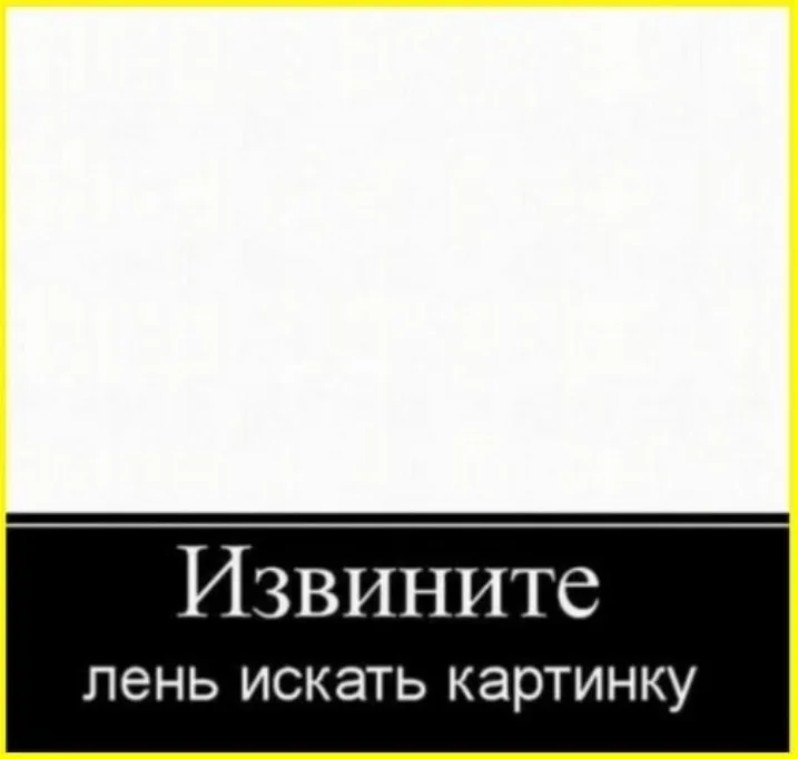 Ну и гад же ты: как жены реагируют на новые покупки Ну и гад же ты: как жены реагируют на новые покупки гаджеты, юмор, отношения, покупки, приколы
