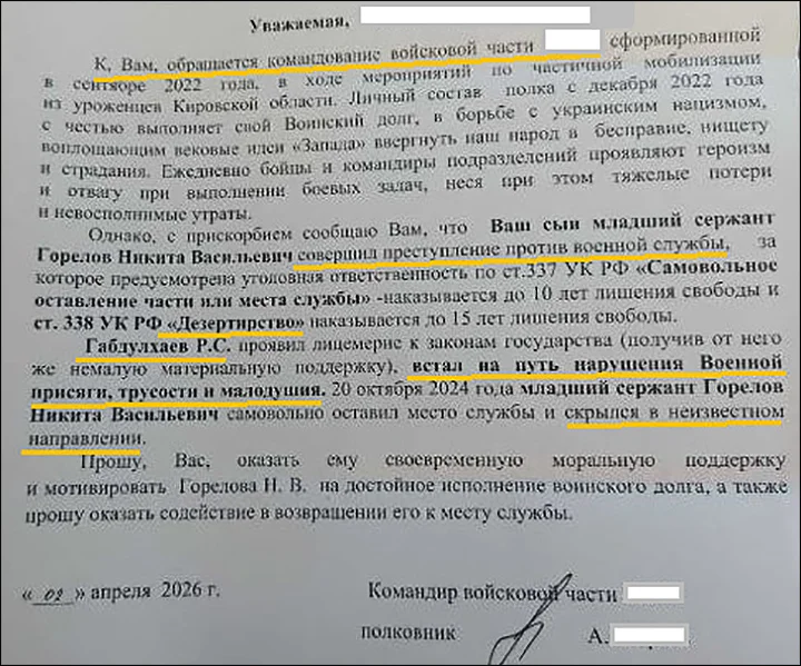 «Сам не ворую и другим не дам»: почему мэра-фронтовика пытаются убрать из кресла главы города СВО, политика, коррупция, скандал, Россия