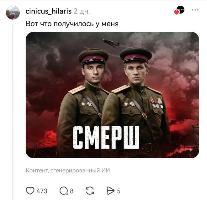 Рок-группы с лишней буквой: угадай оригинал Рок-группы с лишней буквой: угадай оригинал рок, музыка, приколы, игра, названия групп