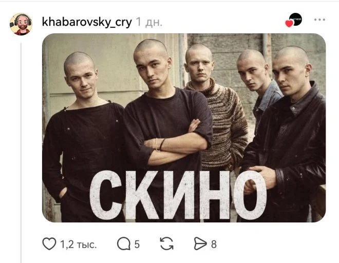 Рок-группы с лишней буквой: угадай оригинал Рок-группы с лишней буквой: угадай оригинал рок, музыка, приколы, игра, названия групп