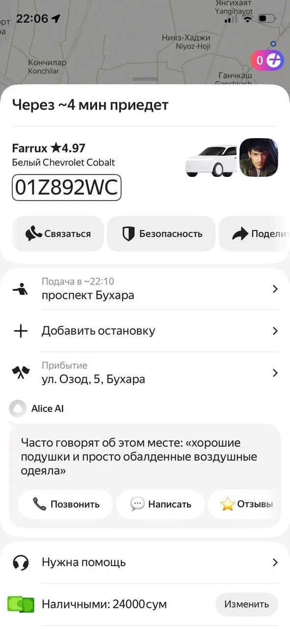 Восточная сказка: полный разбор бюджета поездки в Узбекистан Узбекистан, путешествия, бюджет, Азия, Ташкент, Самарканд, Бухара, Хива