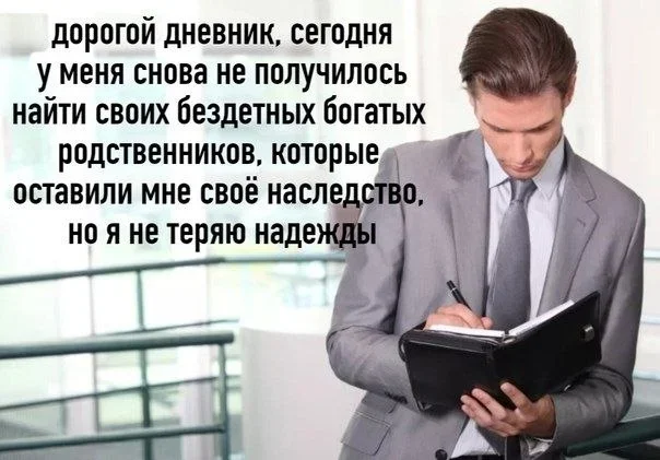 Утренний юмор: мемы для хорошего дня мемы, приколы, юмор, подборка