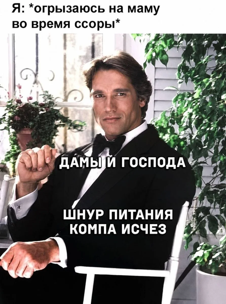 Утренний юмор: мемы для хорошего дня мемы, приколы, юмор, подборка
