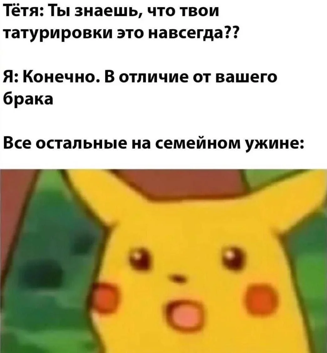 Утренний юмор: мемы для хорошего дня Утренний юмор: мемы для хорошего дня мемы, приколы, юмор, подборка