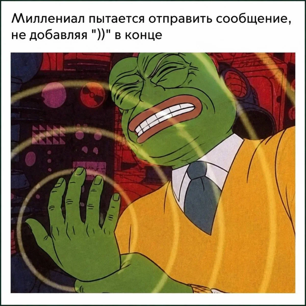 Утренний юмор: мемы для хорошего дня мемы, приколы, юмор, подборка