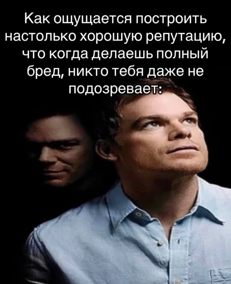 Утренний юмор: мемы для хорошего дня мемы, приколы, юмор, подборка