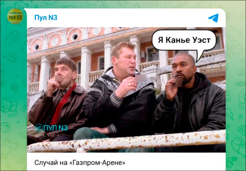 «Пока мы воюем за свой счёт»: бойцы о башне за 200 млрд и Канье Лахта-2, Газпром, СВО, Канье Уэст, Ахмат Тауэр, скандал, траты, бюджет