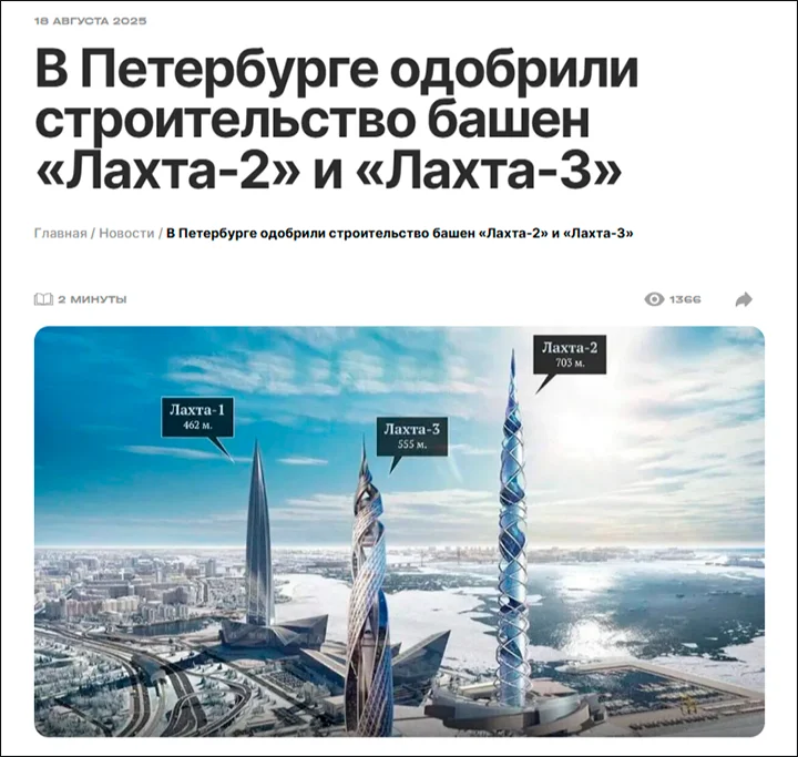 «Пока мы воюем за свой счёт»: бойцы о башне за 200 млрд и Канье