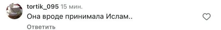 Крест на шее: Решетова снова озадачила подписчиков Анастасия Решетова, Тимати, ислам, религия, скандал, шоу-бизнес