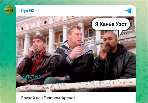 «Пока мы воюем, они башни строят»: бойцы о стройках за миллиарды и концертах за 10 млн долларов «Пока мы воюем, они башни строят»: бойцы о стройках за миллиарды и концертах за 10 млн долларов Лахта-2, Газпром, Ахмат Тауэр, Канье Уэст, СВО, бюджет, стройка, небоскрёб