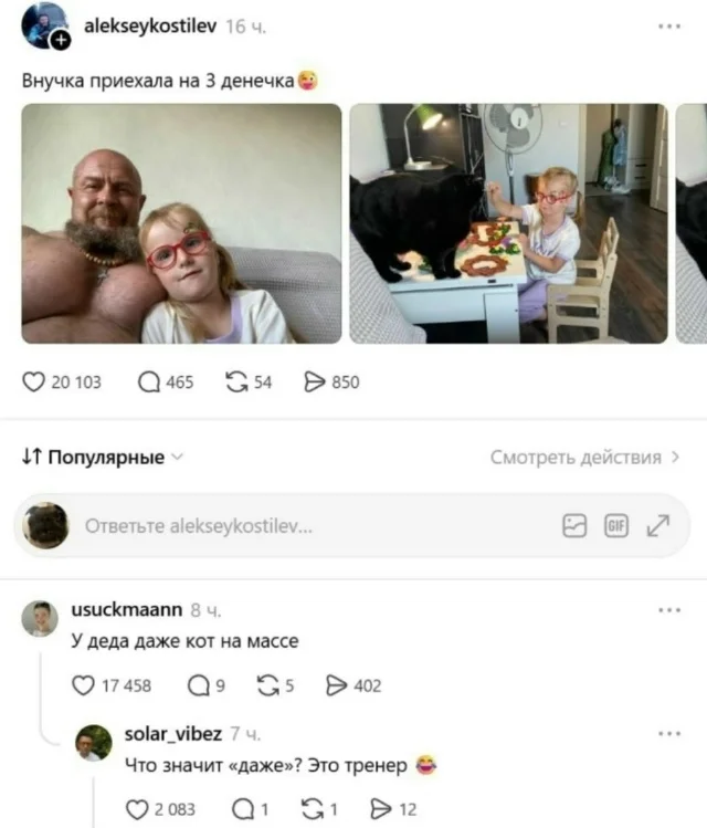 Улыбка на максимум: убойная порция свежих мемов мемы, приколы, юмор, подборка, картинки