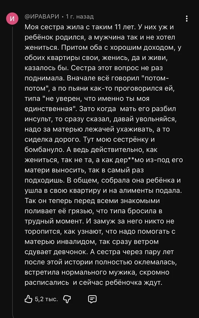 Улыбка на максимум: убойная порция свежих мемов мемы, приколы, юмор, подборка, картинки