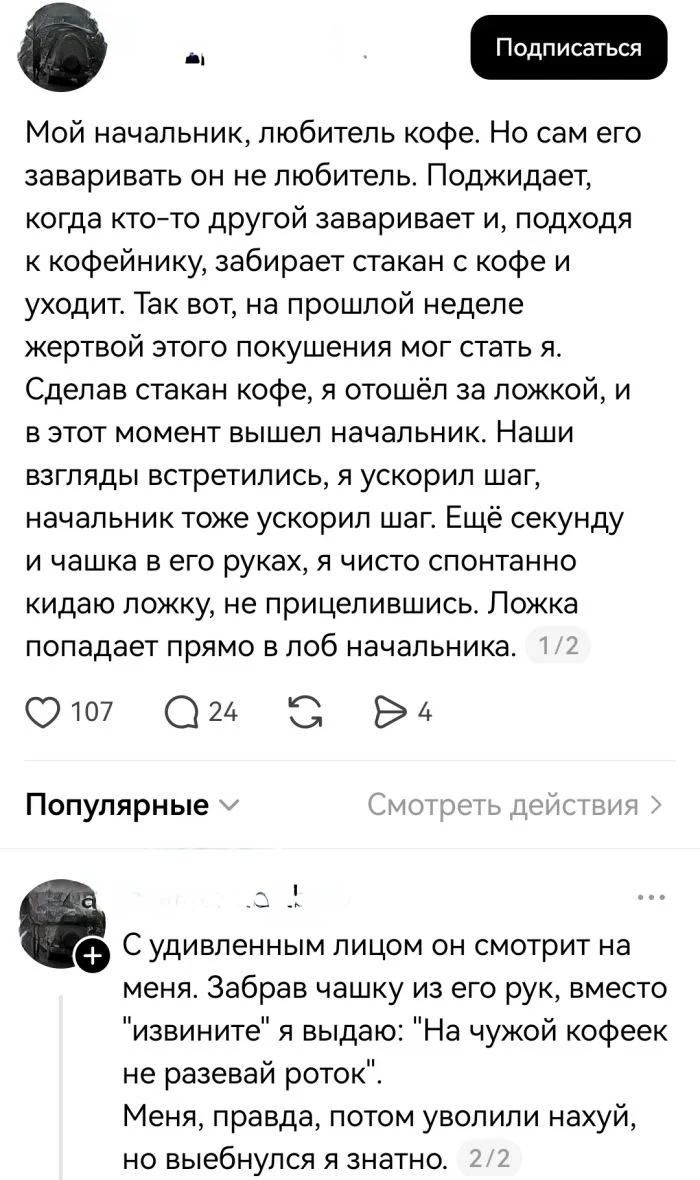 Улыбка на максимум: убойная порция свежих мемов мемы, приколы, юмор, подборка, картинки