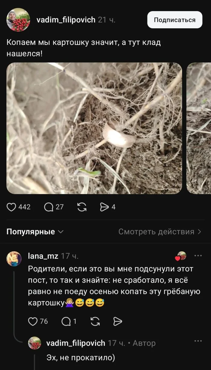 Улыбка на максимум: убойная порция свежих мемов мемы, приколы, юмор, подборка, картинки
