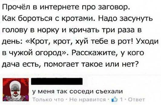 Улыбка на максимум: убойная порция свежих мемов мемы, приколы, юмор, подборка, картинки