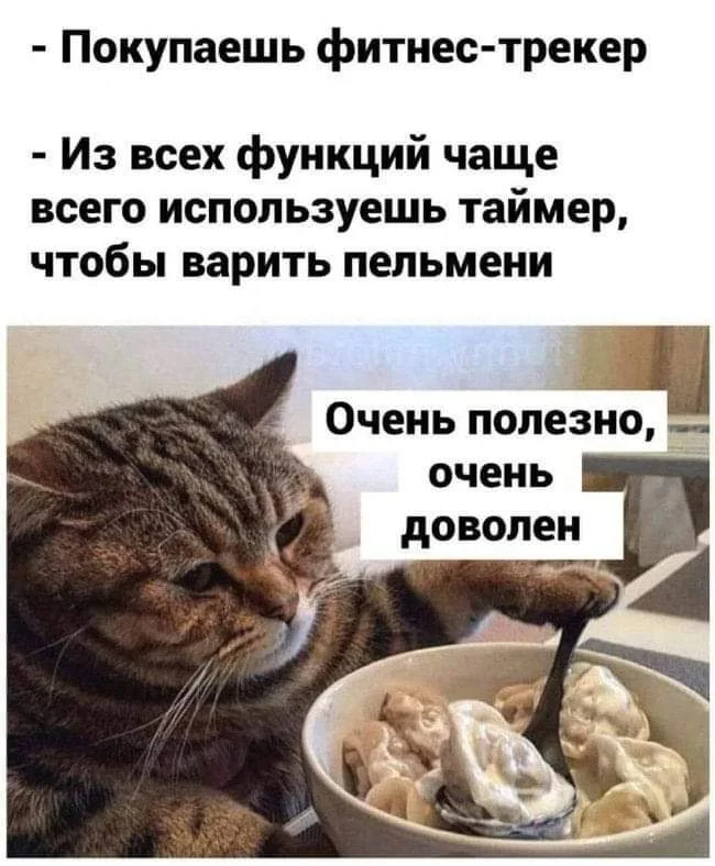 Улыбка на максимум: убойная порция свежих мемов мемы, приколы, юмор, подборка, картинки