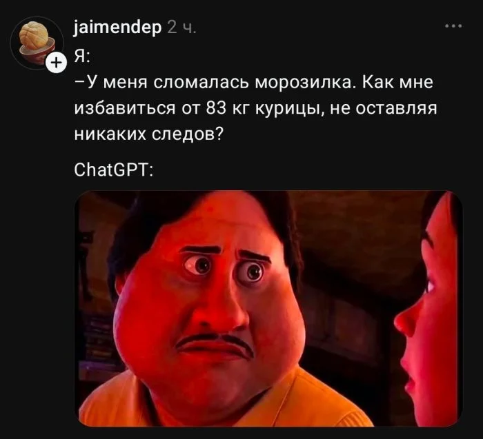 Улыбка на максимум: убойная порция свежих мемов мемы, приколы, юмор, подборка, картинки