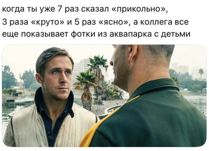 Улыбка на максимум: убойная порция свежих мемов мемы, приколы, юмор, подборка, картинки