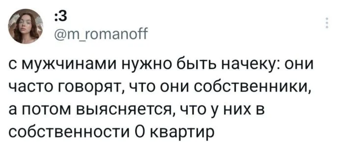 Улыбка на максимум: убойная порция свежих мемов мемы, приколы, юмор, подборка, картинки